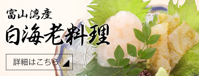 かに解禁！
